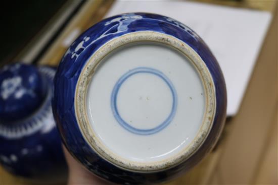 A Chinese ginger jar and cover and a similar matching pair (3)